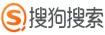 搜狗搜索